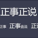 万佑铭