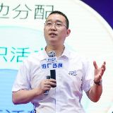 工厂精细化管理