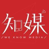 知媒