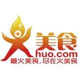 火美食