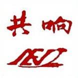 共响News