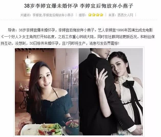 叶茂青老婆图片