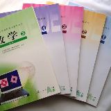 数学爱好者的小讲堂