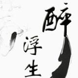 江湖夜雨