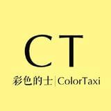 ColorTaxi