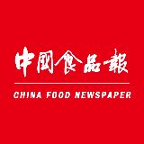 中国食品报官方平台