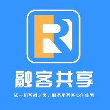 融客共享
