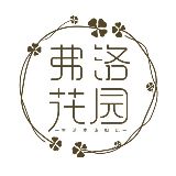 弗洛花园鲜花