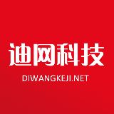 迪网科技