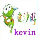 爱沙游凯文老师