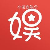 小谢咖娱乐