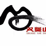 双龑山特色农庄