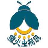 莹火虫视讯