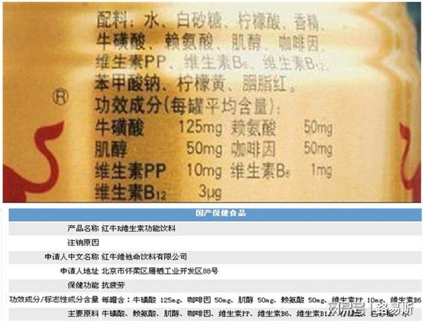 看配料表以及营养成分表,脉动像是弱化版的佳得乐.