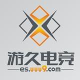 游久电竞