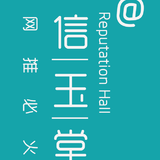 信玉堂地产