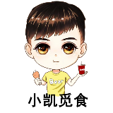 小凯觅食