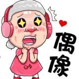 韩粉日记
