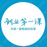 创业第一课