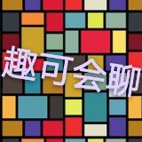 畅嗨吧