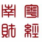 南粤财经通