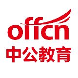 同仁公考那些事儿