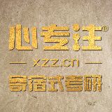 心专注寄宿考研官网