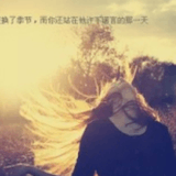 情感颠覆
