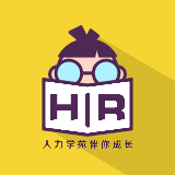 人力学苑