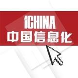 中国信息化
