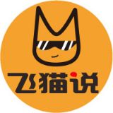 飞猫说娱乐