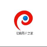 经典影片之家