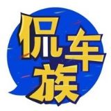 侃车族News
