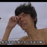 逗比先森