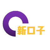 新口子运营中心