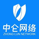 中仑网络