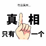 默默有话说