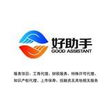 好助手企业服务公司