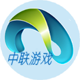 中联游戏