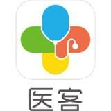 医客
