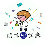 爆炸HI创意