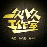 张总要面子
