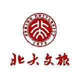 北大文旅