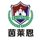 茵莱恩国际幼托中心