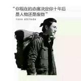 好知识与大家分享