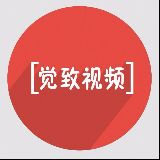 觉致科技