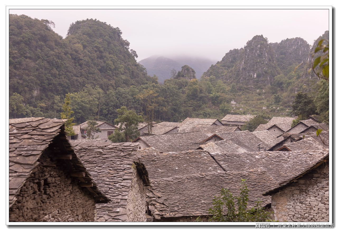 贵州偏远山区图片