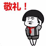 蘑菇头视频