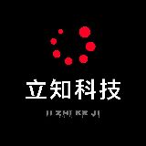 立知科技