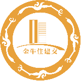 金牛住建交